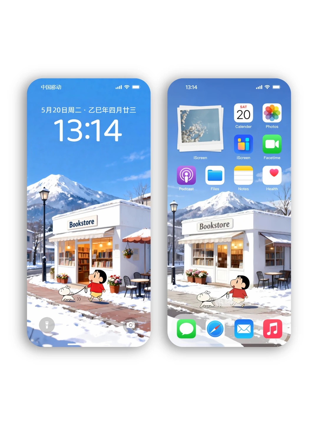 蜡笔小新冬日书店壁纸❄️