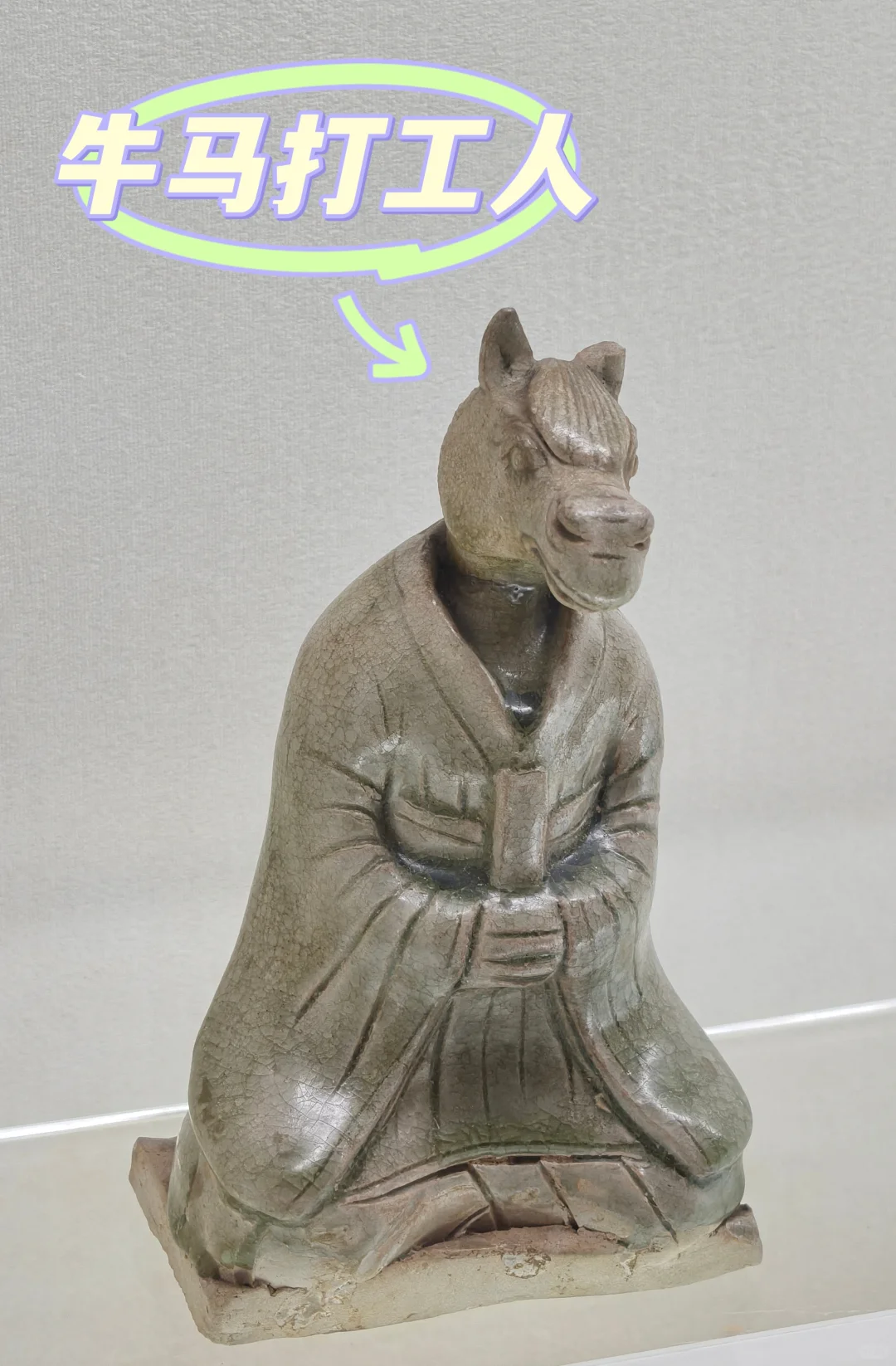 三峡博物馆表情包