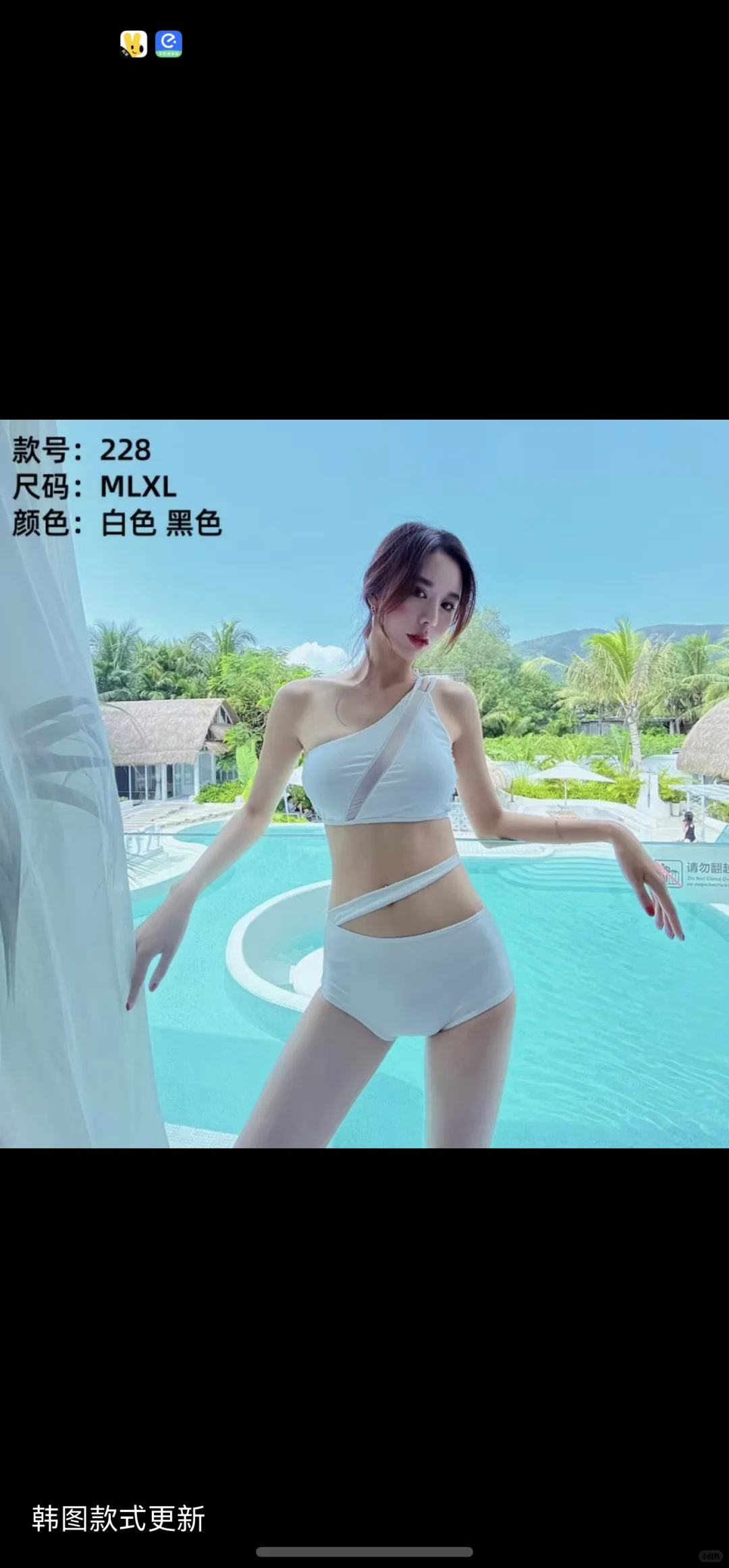 好看的温泉泳衣都在这拉