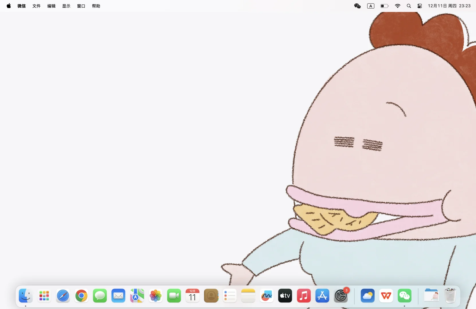 花师奶吃鲷鱼烧电脑壁纸