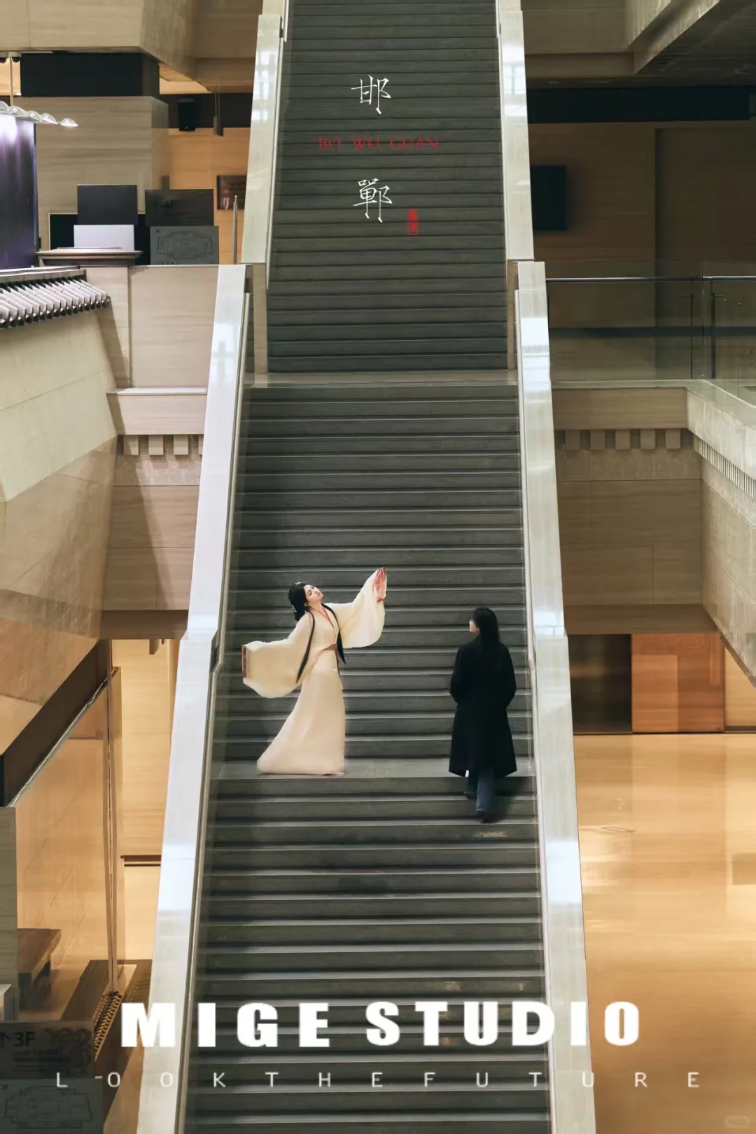 “前世之影，今生之念，穿越千年，只为重逢”