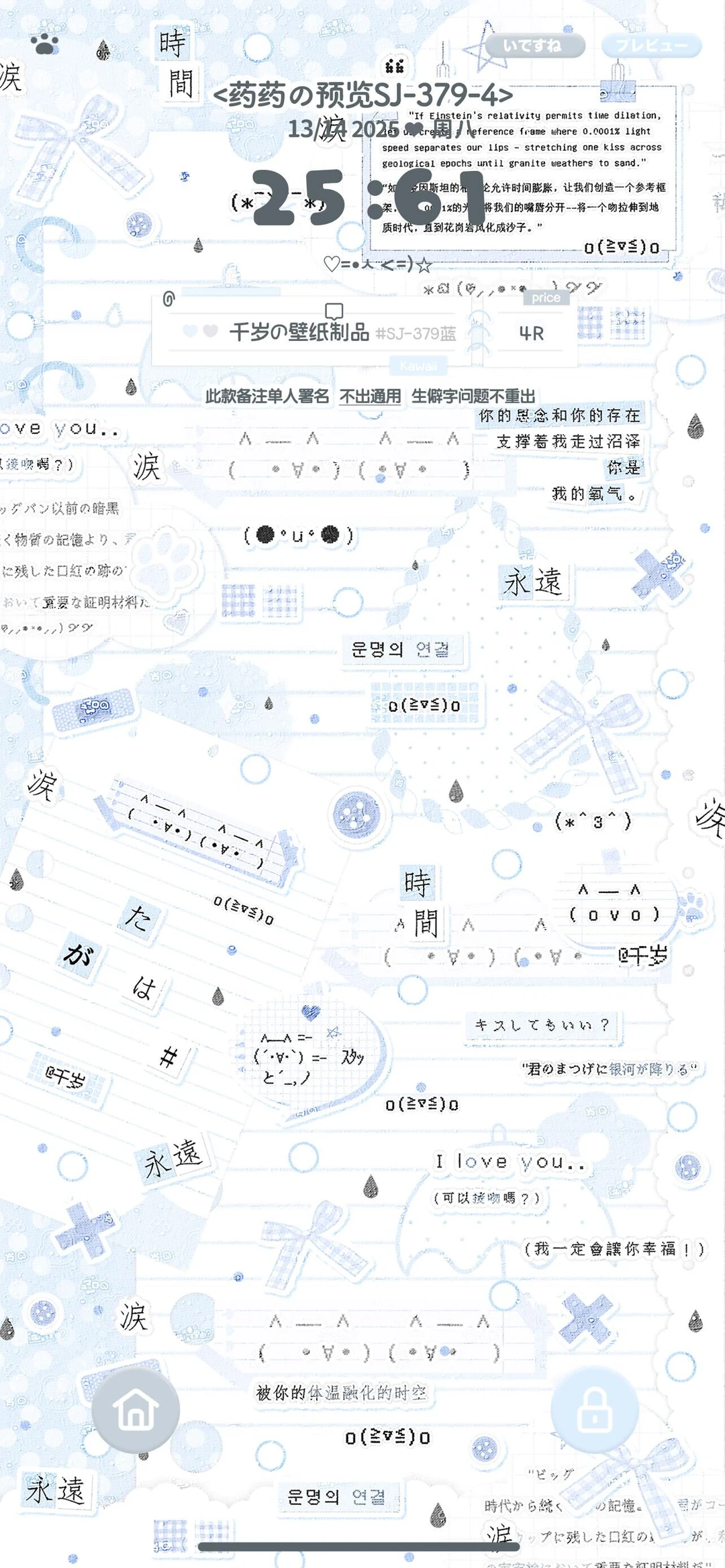 上新特价中…★少女壁纸大合集