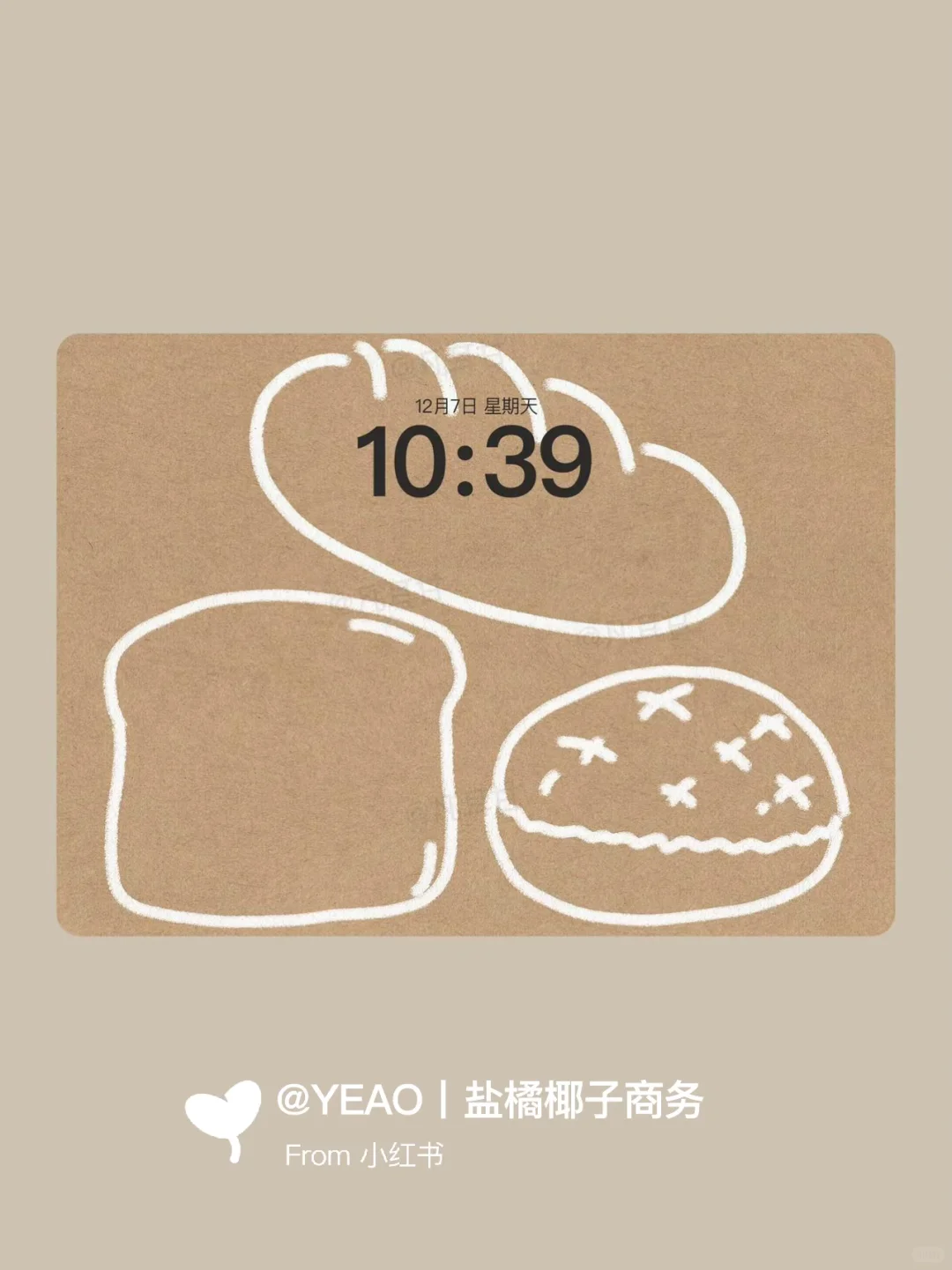 iPad电脑插画壁纸｜面包