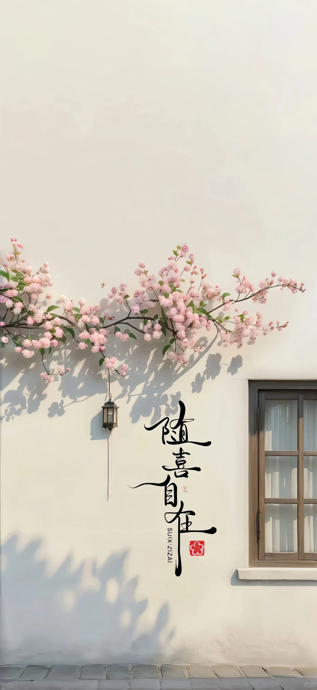 💐一路繁花 | 治愈系图文壁纸，美到犯规