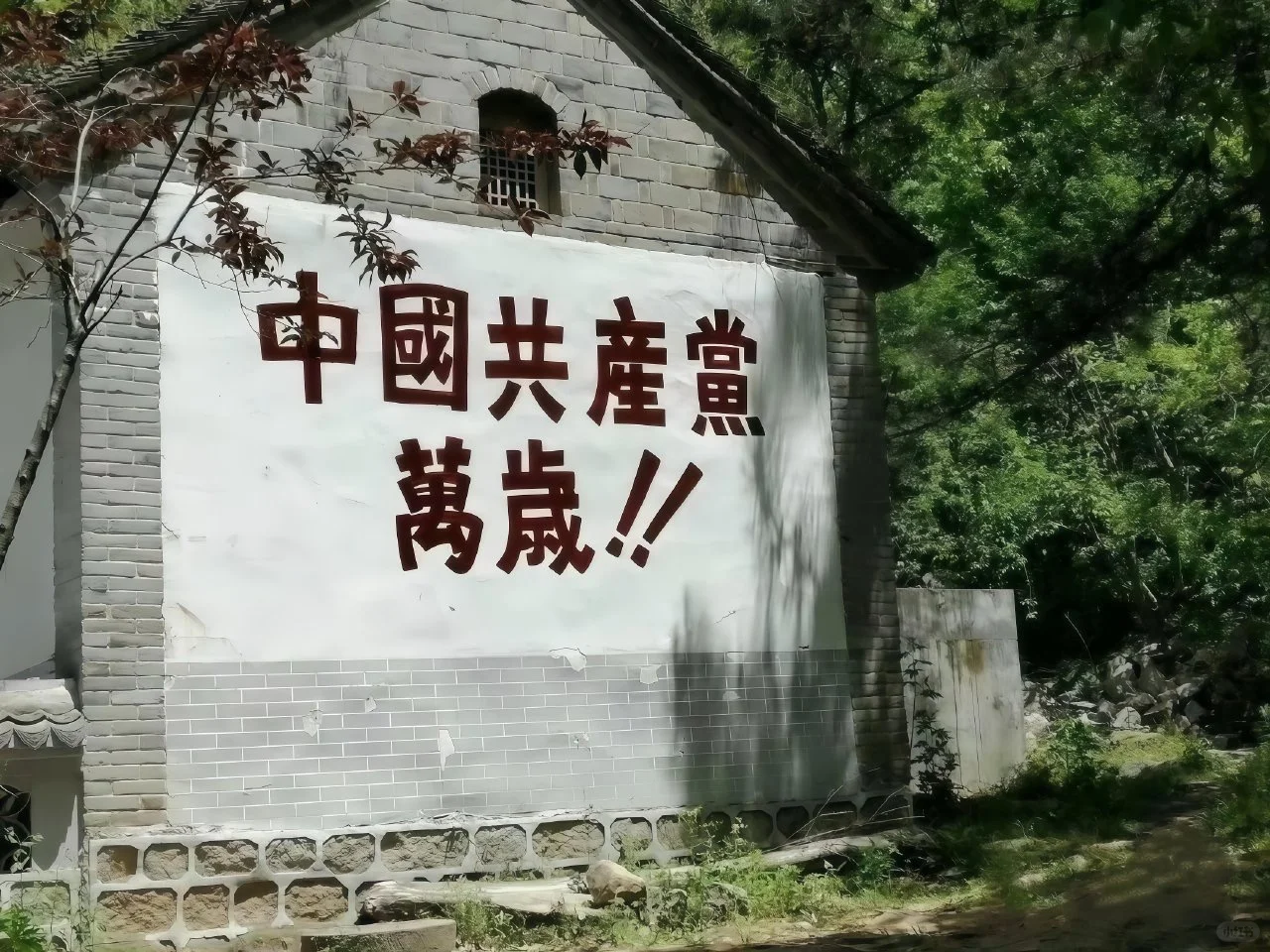 中国共产主义ipad电脑壁纸🇨🇳