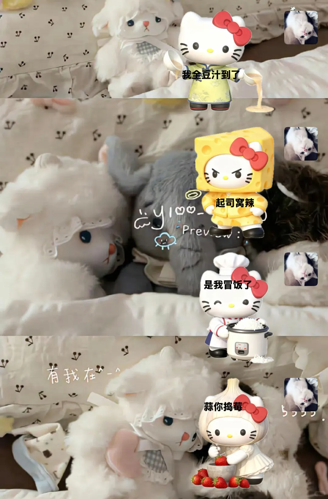 这个表情包太可爱了吧！