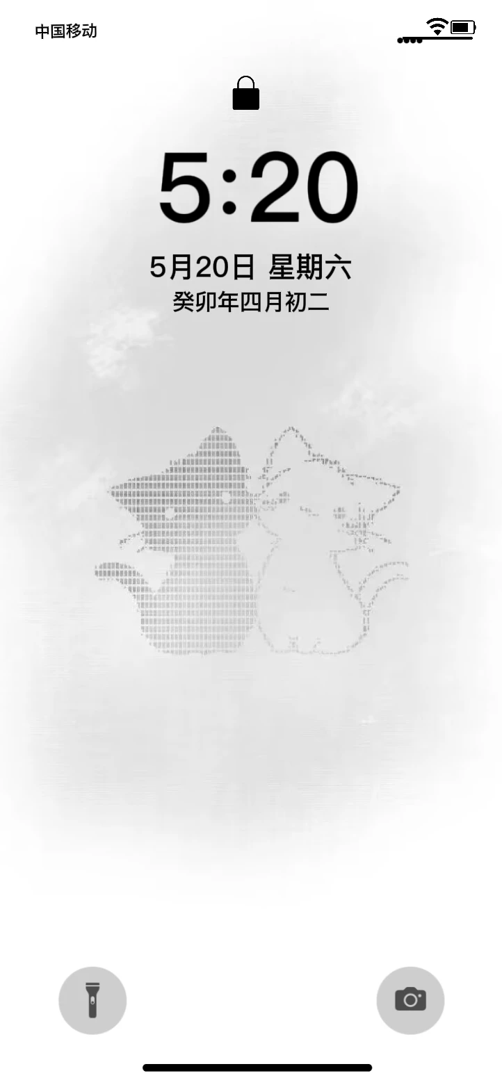 𝐒𝐇𝐀𝐑𝐄 ｜ 低饱和度壁纸