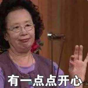 罗文姬表情包合集抽象斗图搞笑热门分享精选