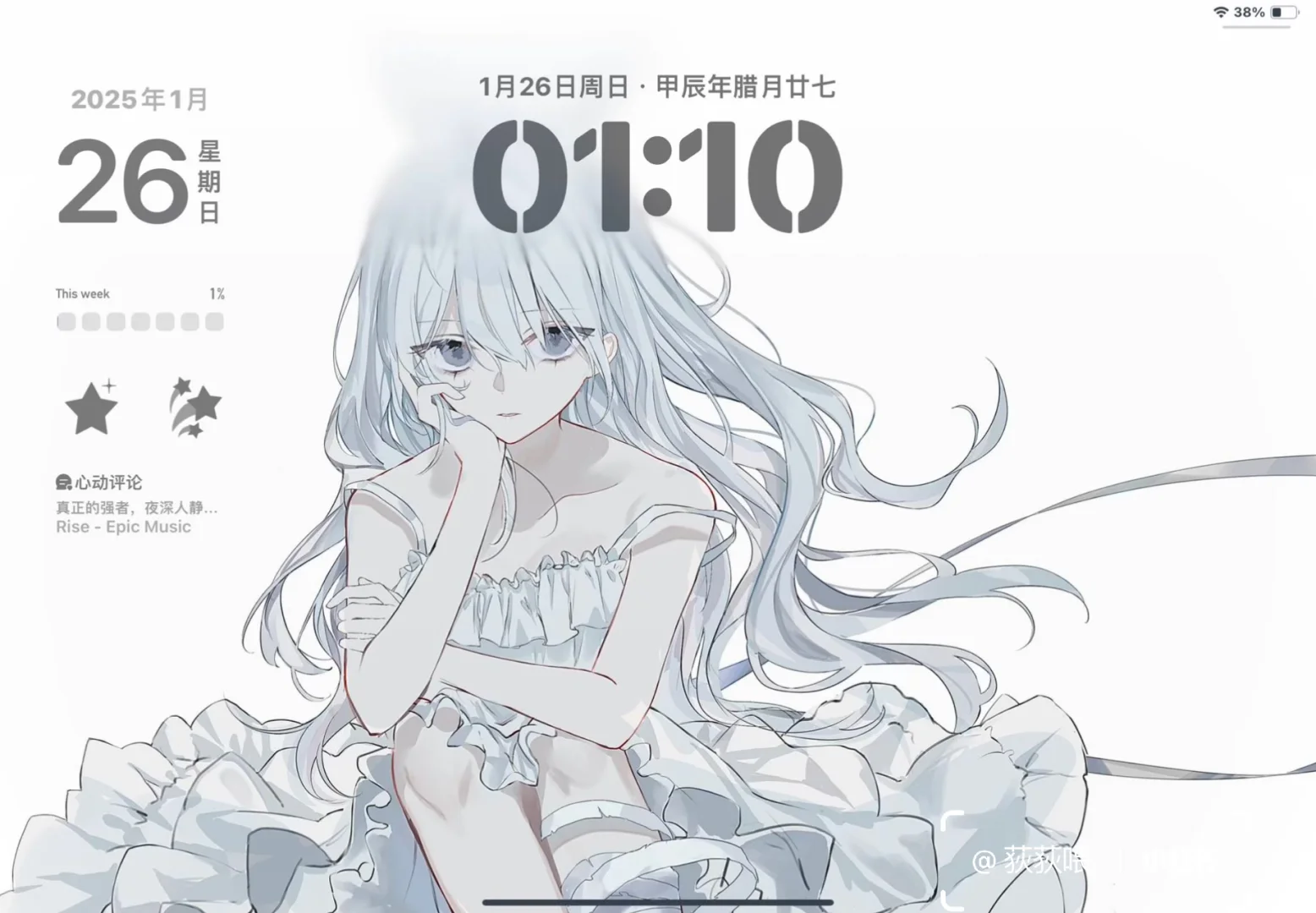 动漫ipad壁纸💭