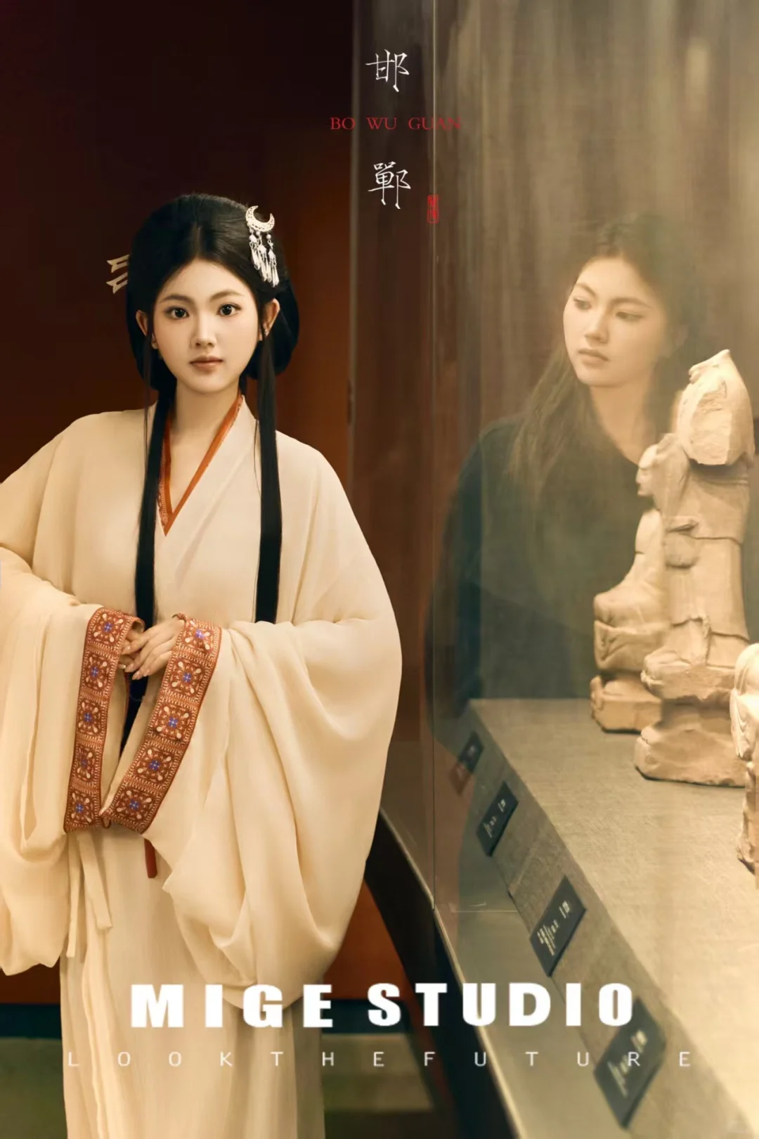 “前世之影，今生之念，穿越千年，只为重逢”