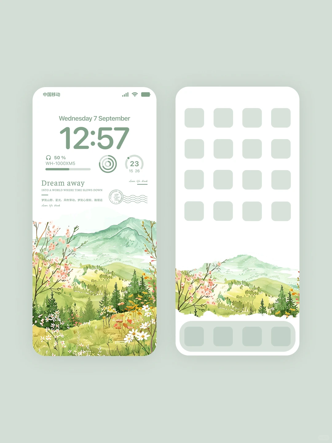 人生是旷野｜绿色治愈系壁纸｜J743