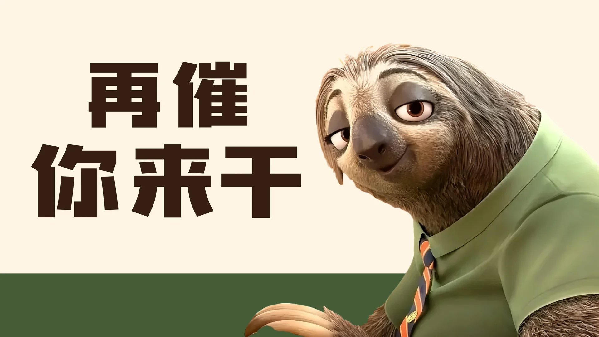 感谢热心网友分享的壁纸