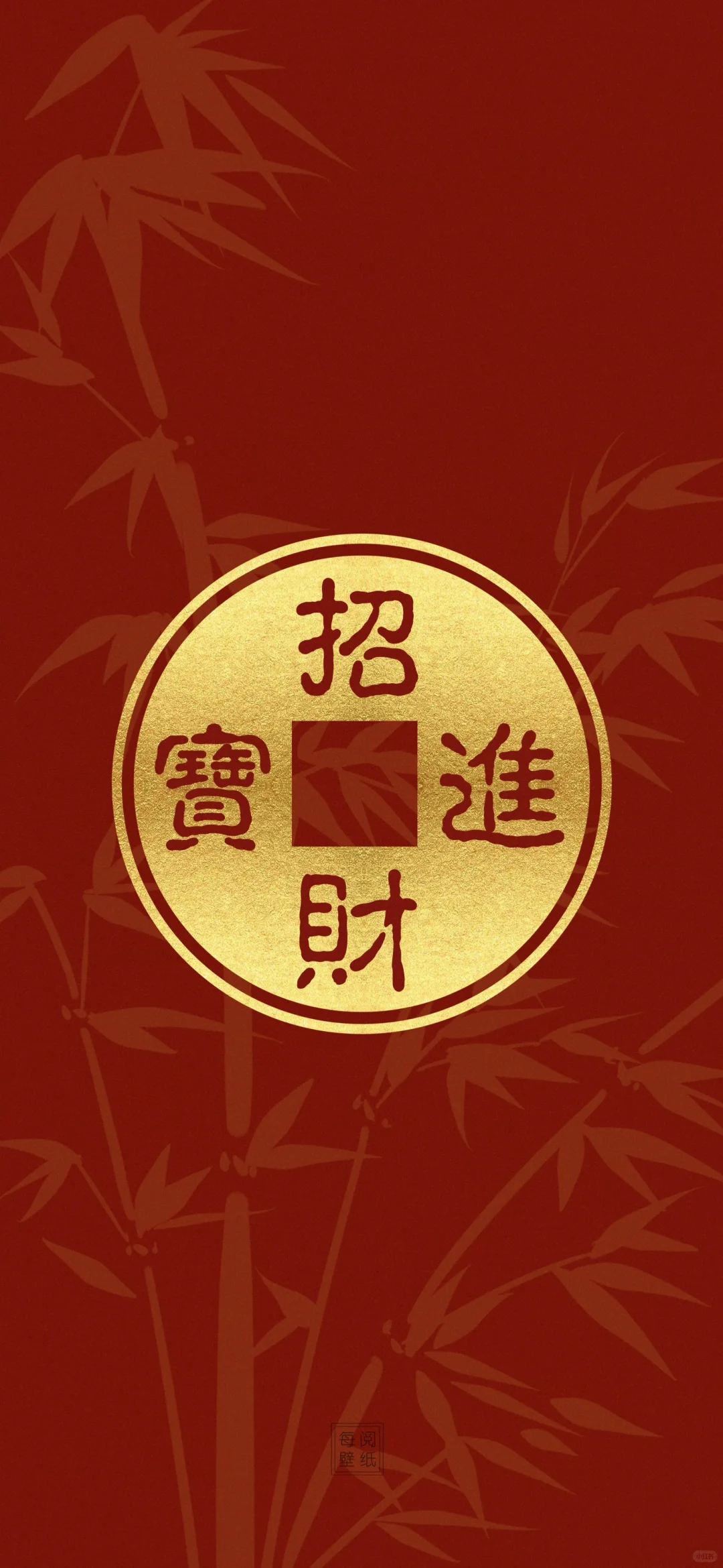 换个壁纸，换份心情