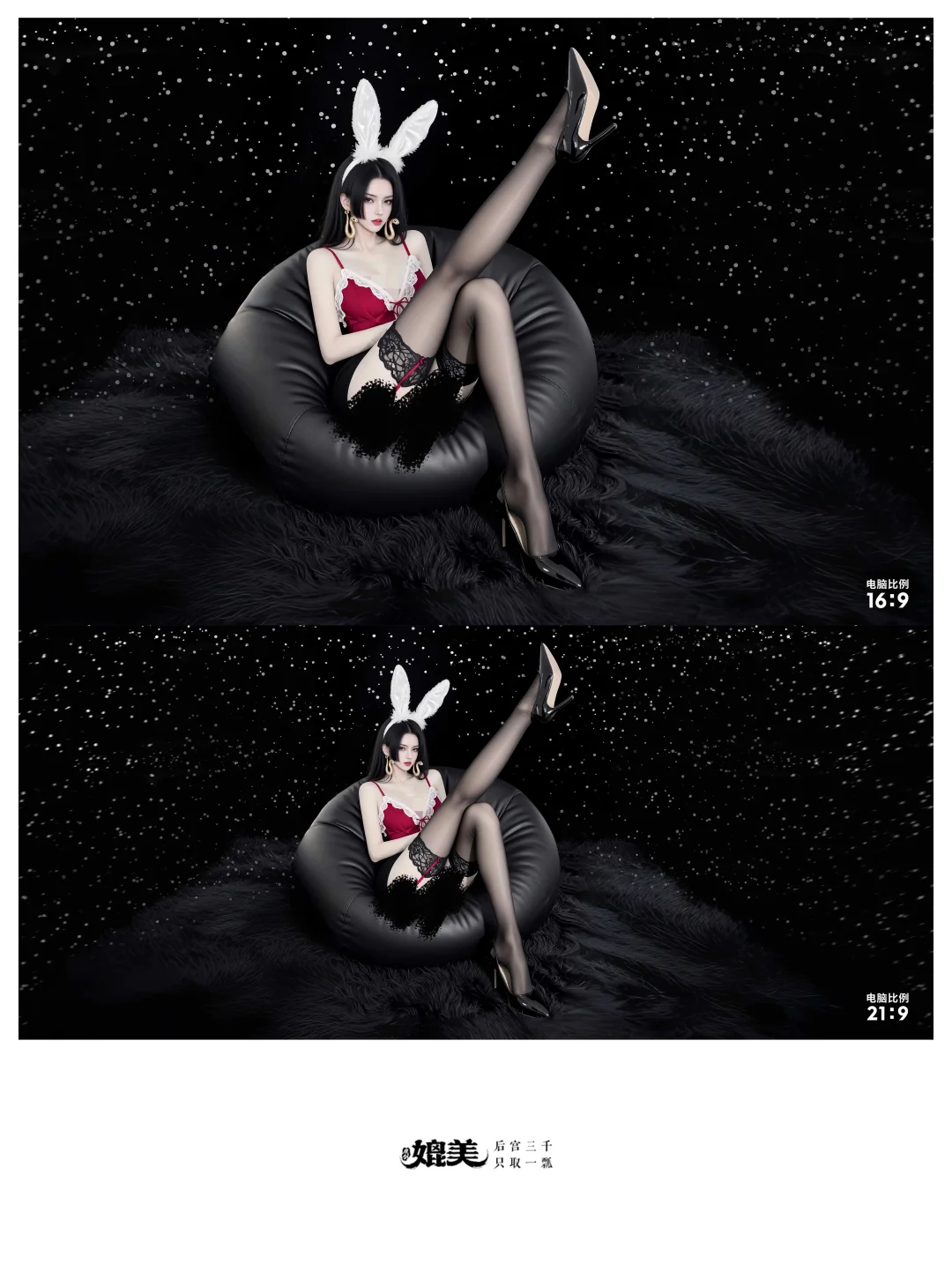 ❤️女帝圣诞装踢腿#419