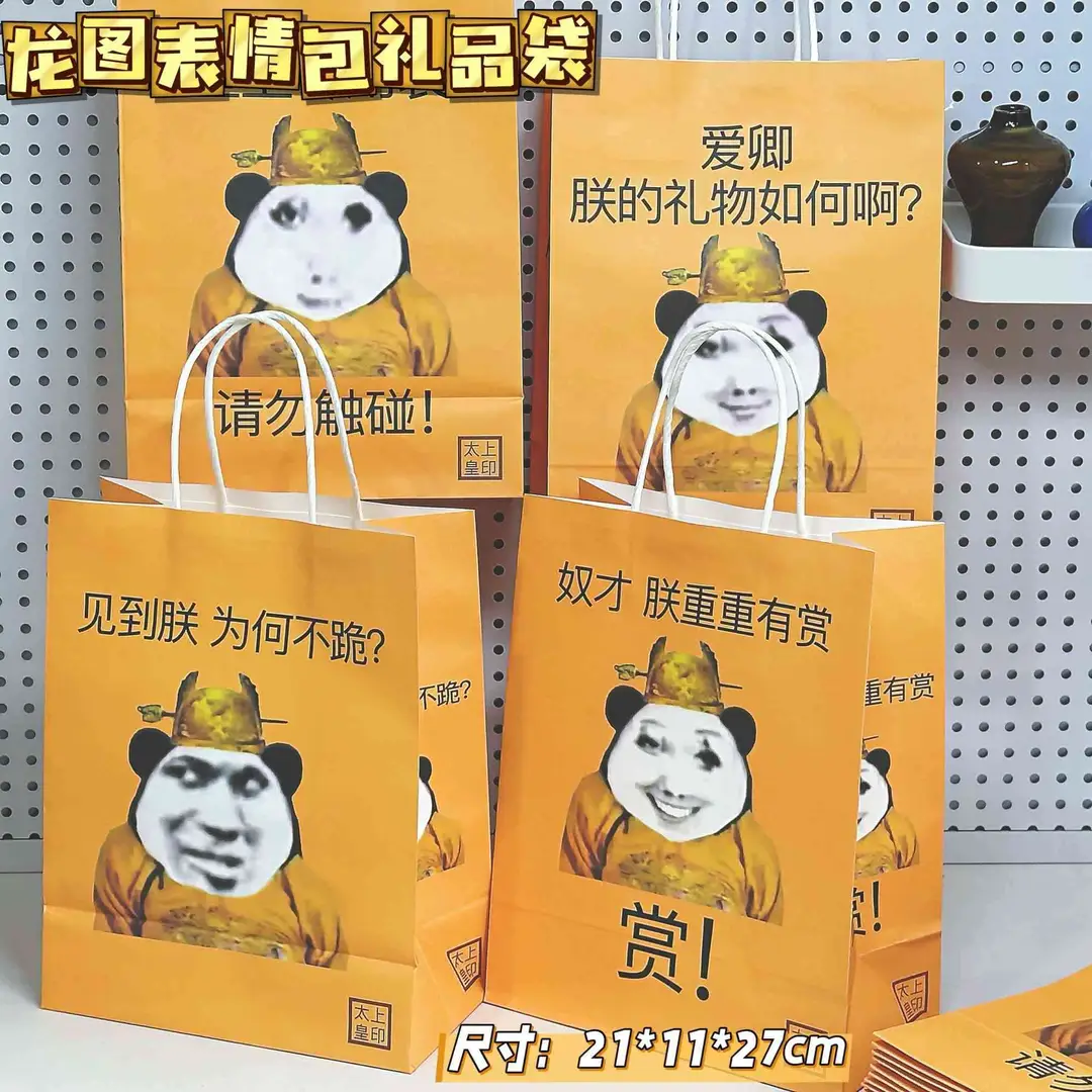 🎉龙图表情包袋太可爱了！手慢无