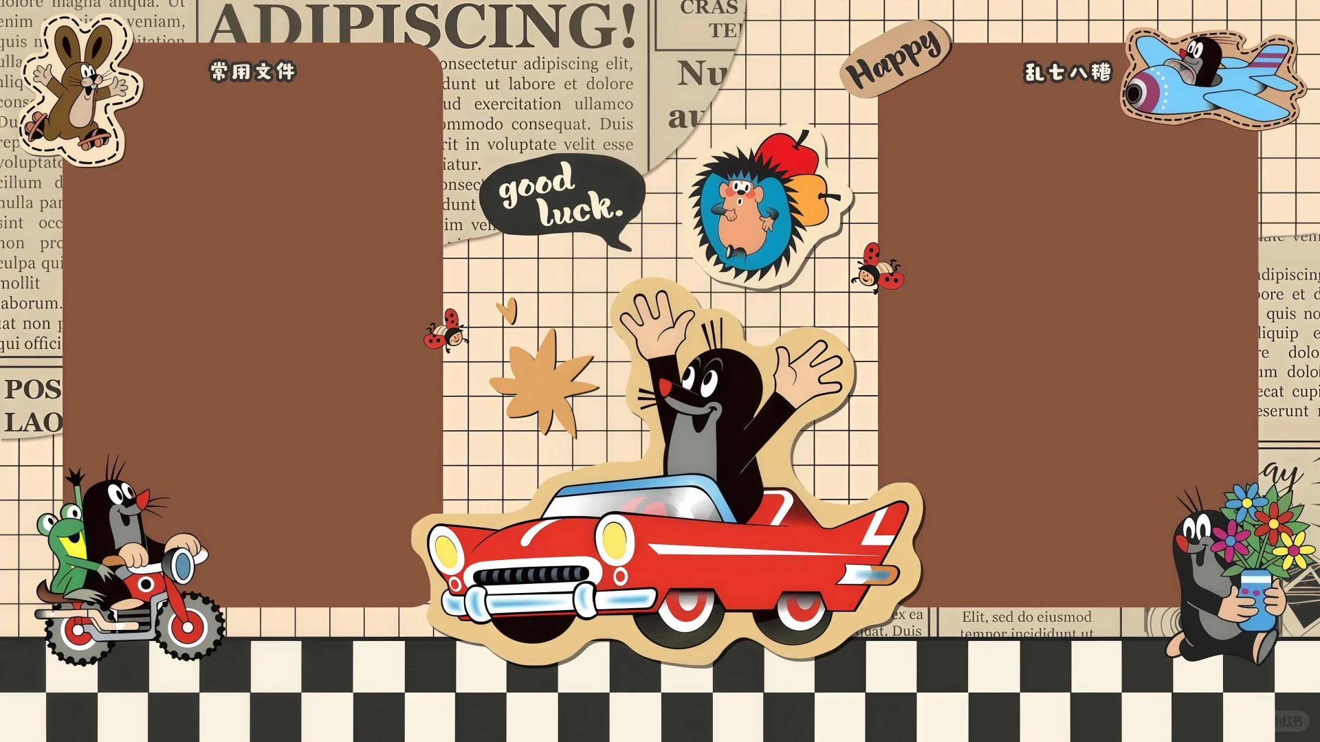 我做任何事情都会很成功的～