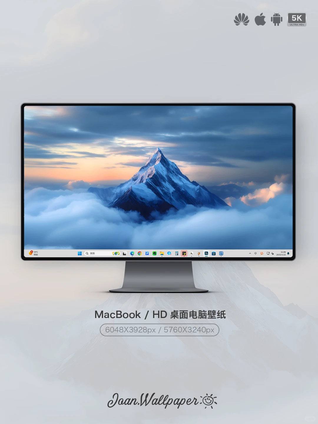 Joan壁纸 | 雪山之巅 一览众山小🏔