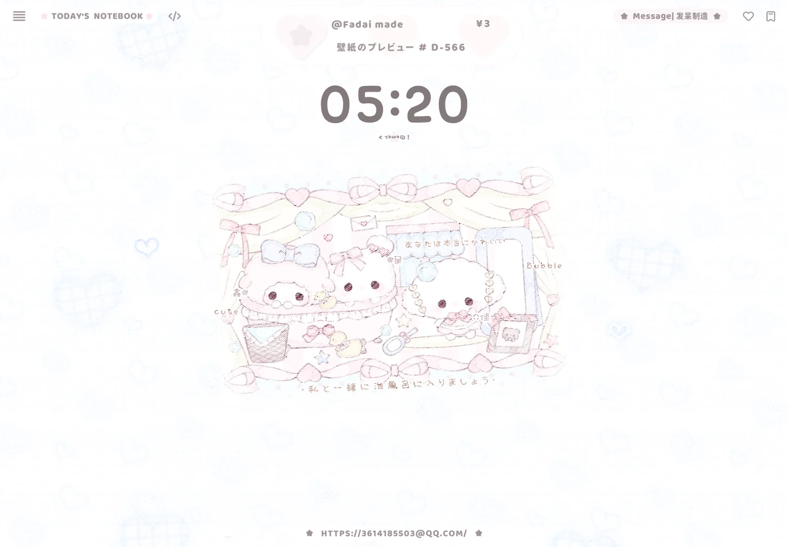 平板壁纸上新了才一块钱