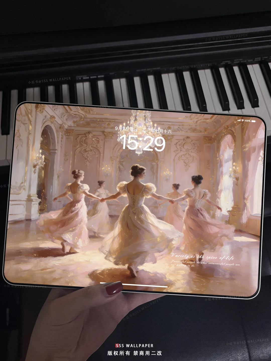 粉金交织梦境舞厅 | 壁纸