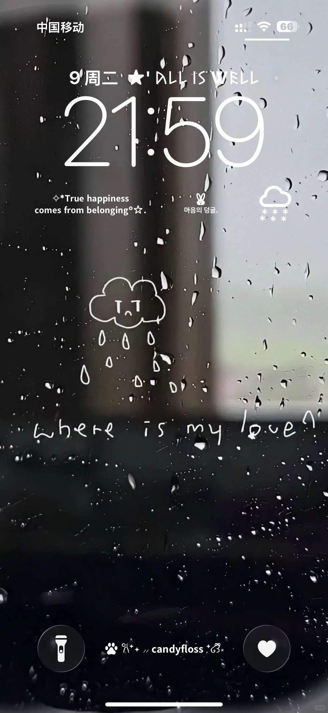 谁懂！下雨天的氛围感壁纸好有感觉啊！🌧️