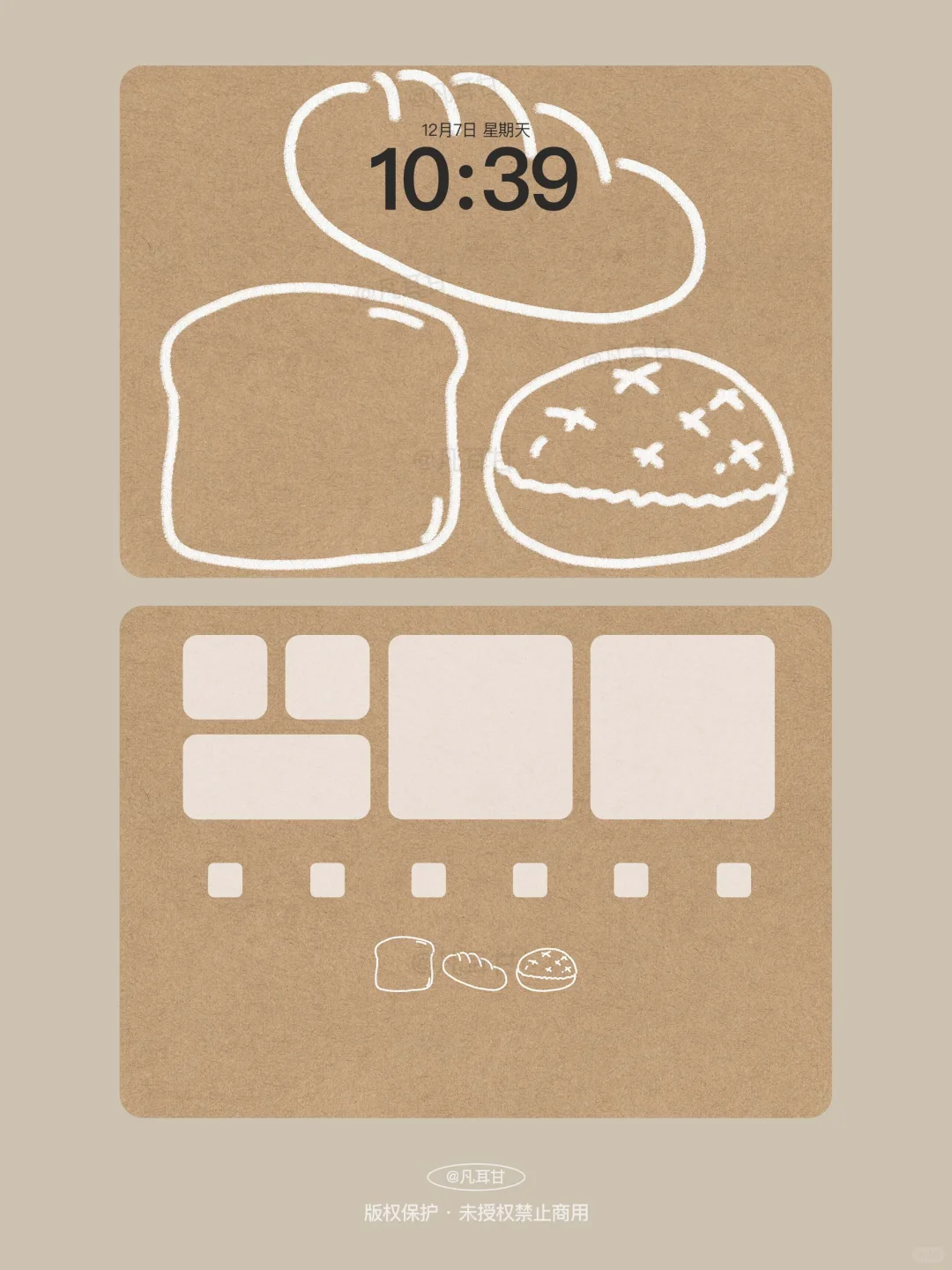 iPad电脑原创插画壁纸｜面包
