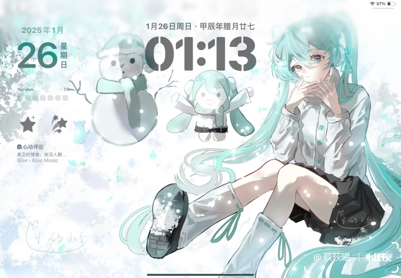 动漫ipad壁纸💭