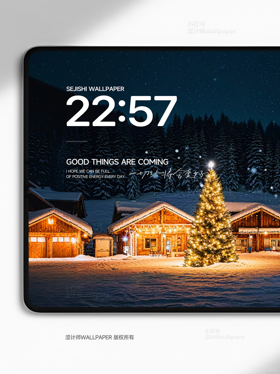 美到窒息的圣诞氛围感的平板壁纸｜A250