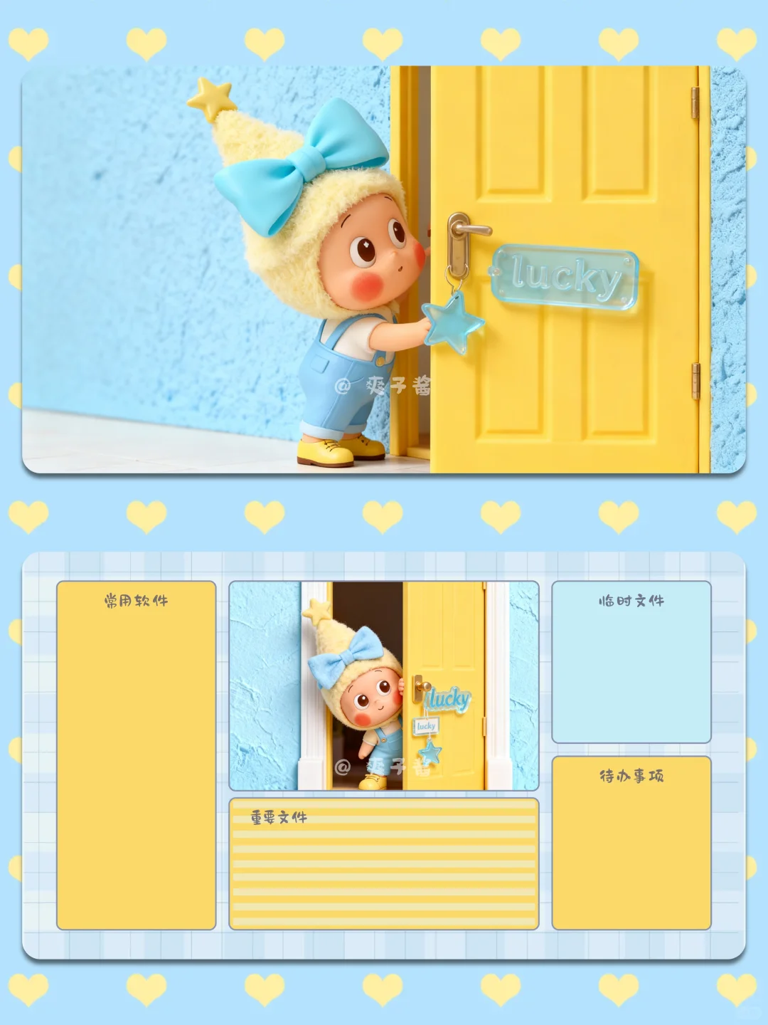 ⭐️星星人电脑壁纸｜今天也是毛绒绒暖和和的