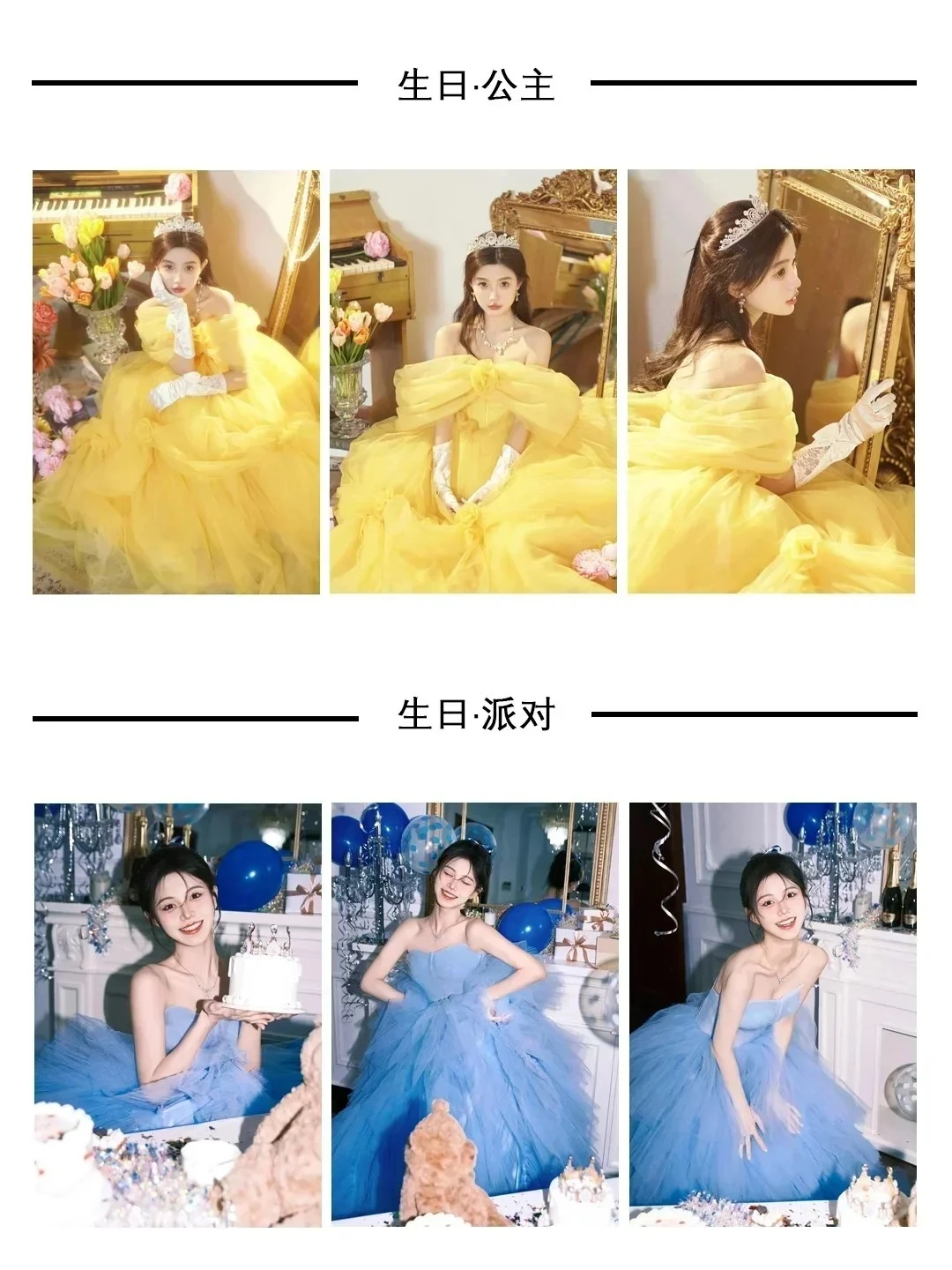 在湖州开了一家专拍女士的写真馆！！！