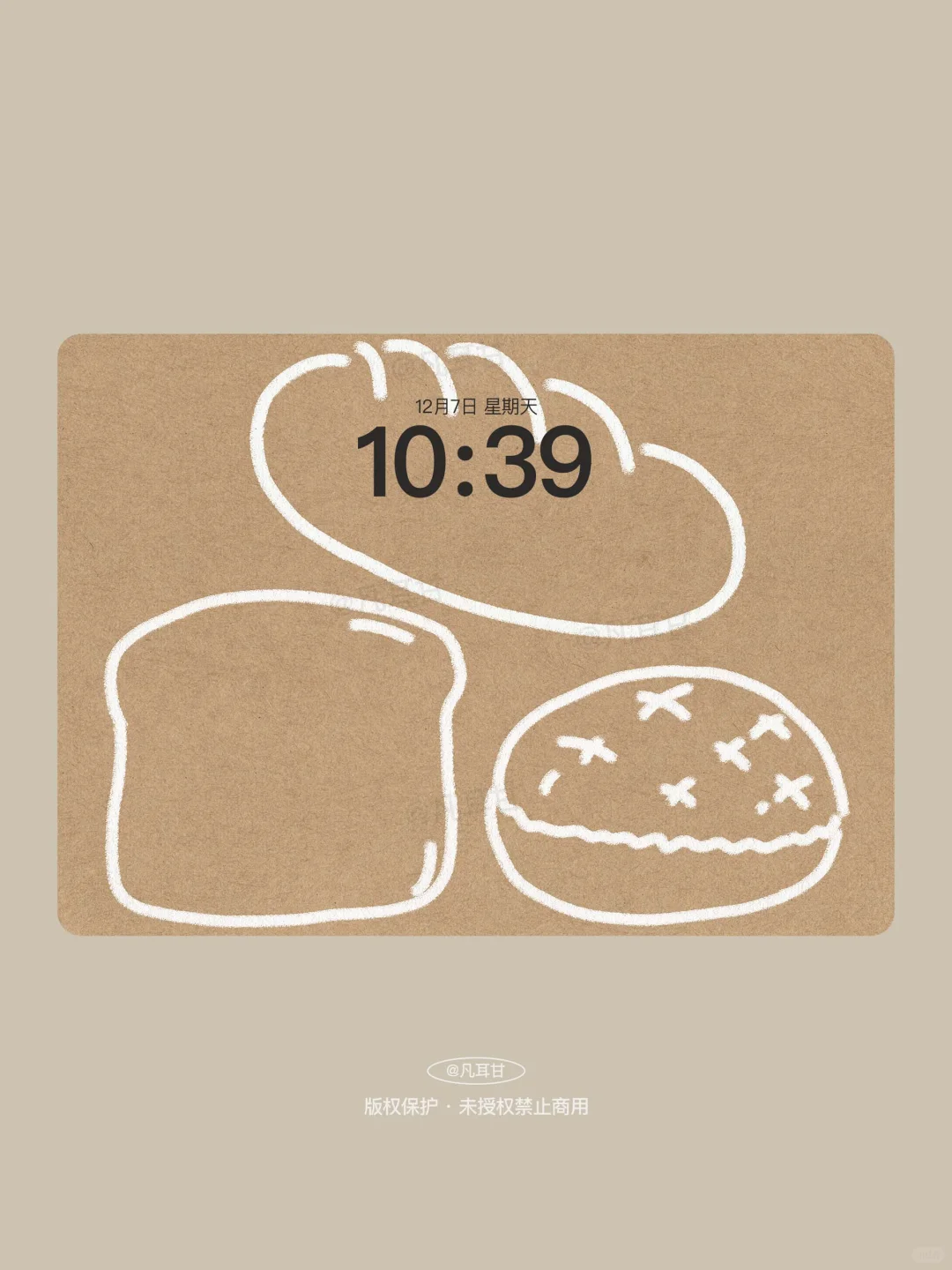 iPad电脑原创插画壁纸｜面包