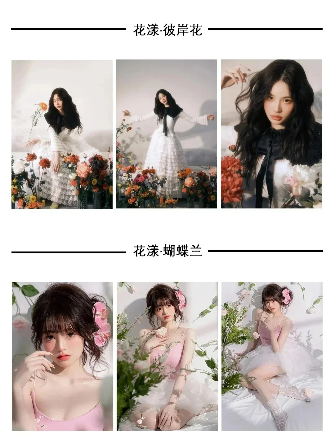 在湖州开了一家专拍女士的写真馆！！！