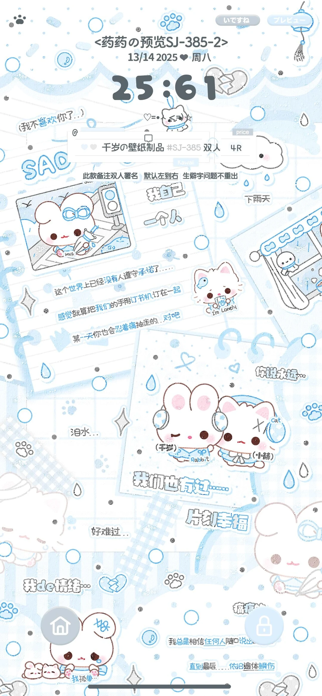 上新特价中…★少女壁纸大合集