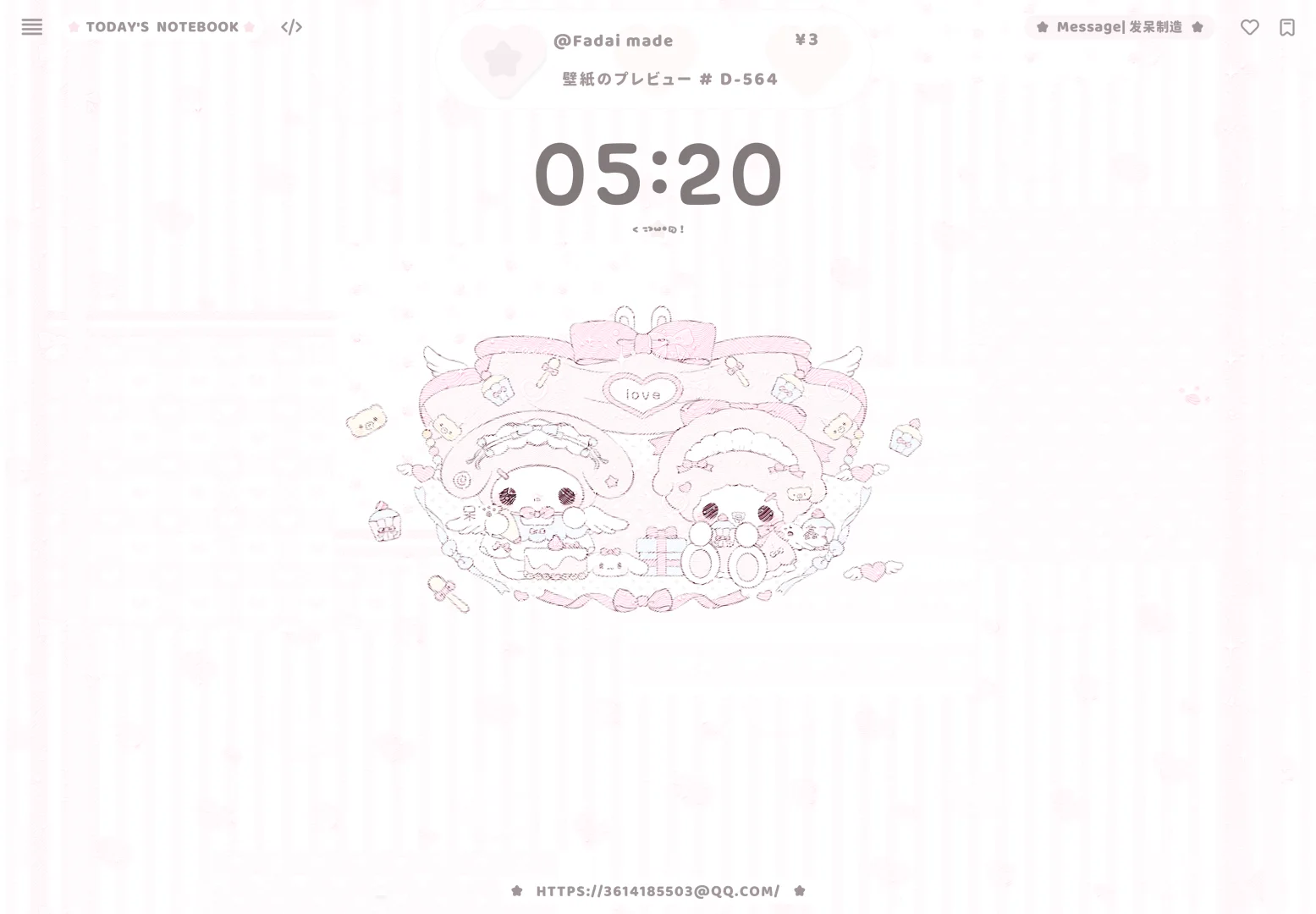 平板壁纸上新了才一块钱