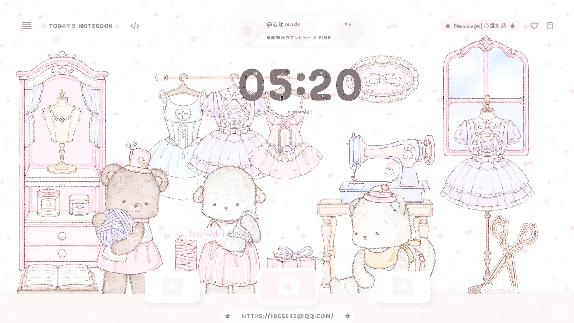 ipad小熊制衣间壁纸上新