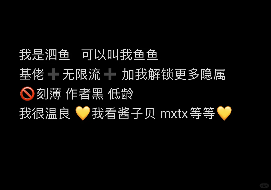 女神你要我vx不