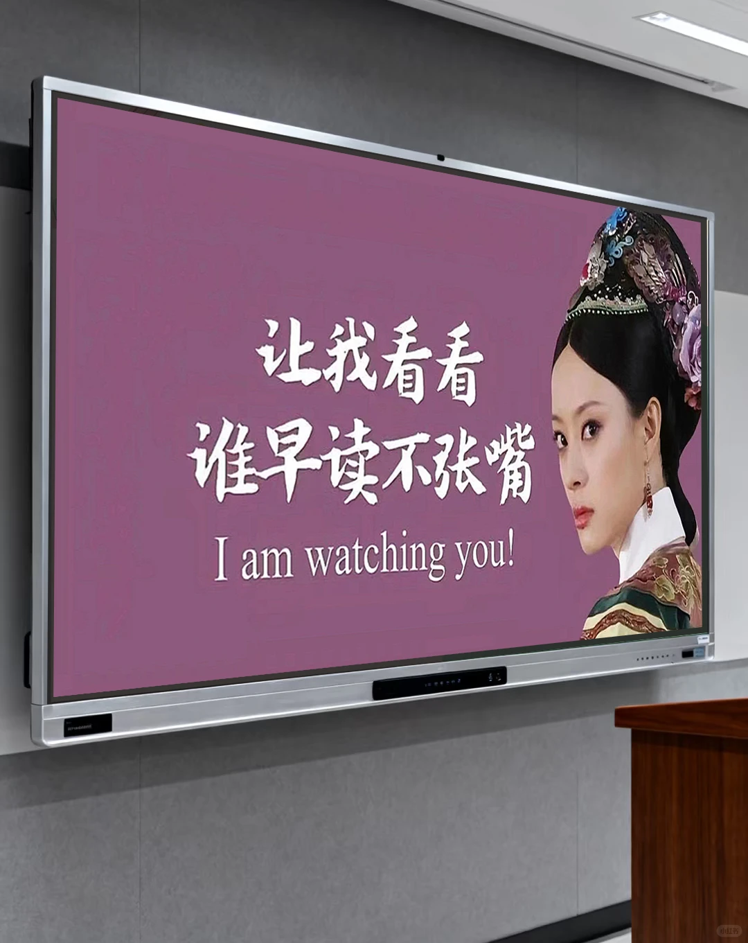 班主任不语，偷偷换上新壁纸