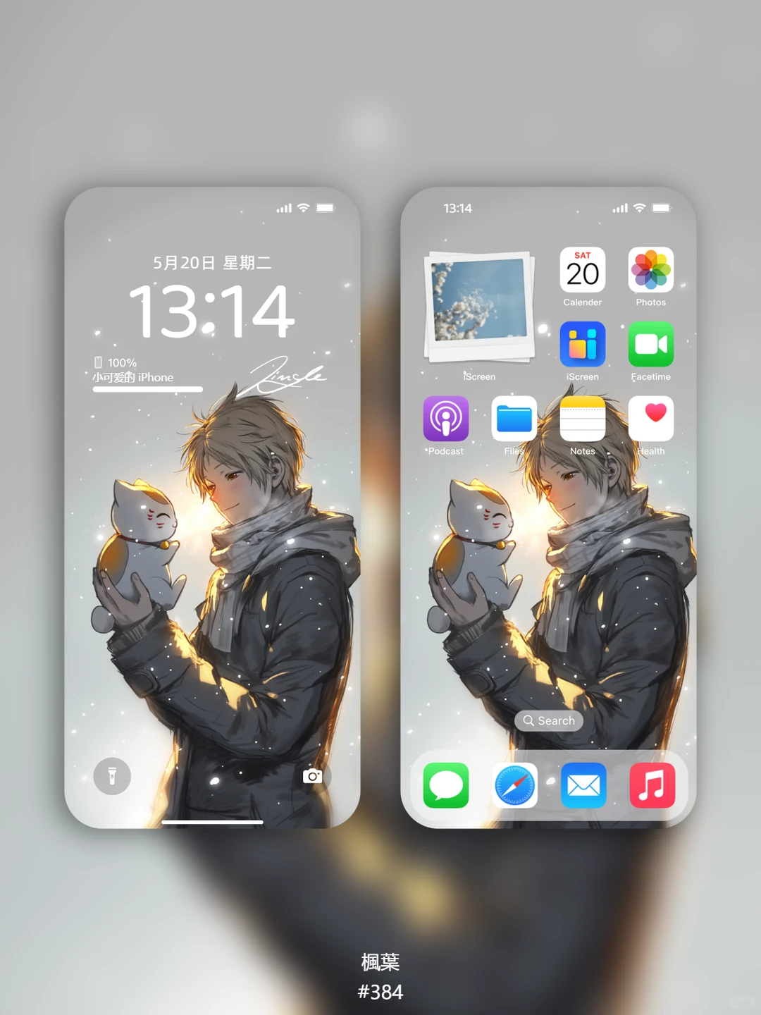 384 | 下雪了 | 三端壁纸 (2套）