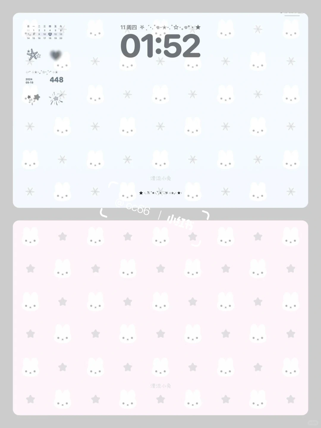 𝐒𝐡𝐚𝐫𝐞｜米菲兔のiPad壁纸