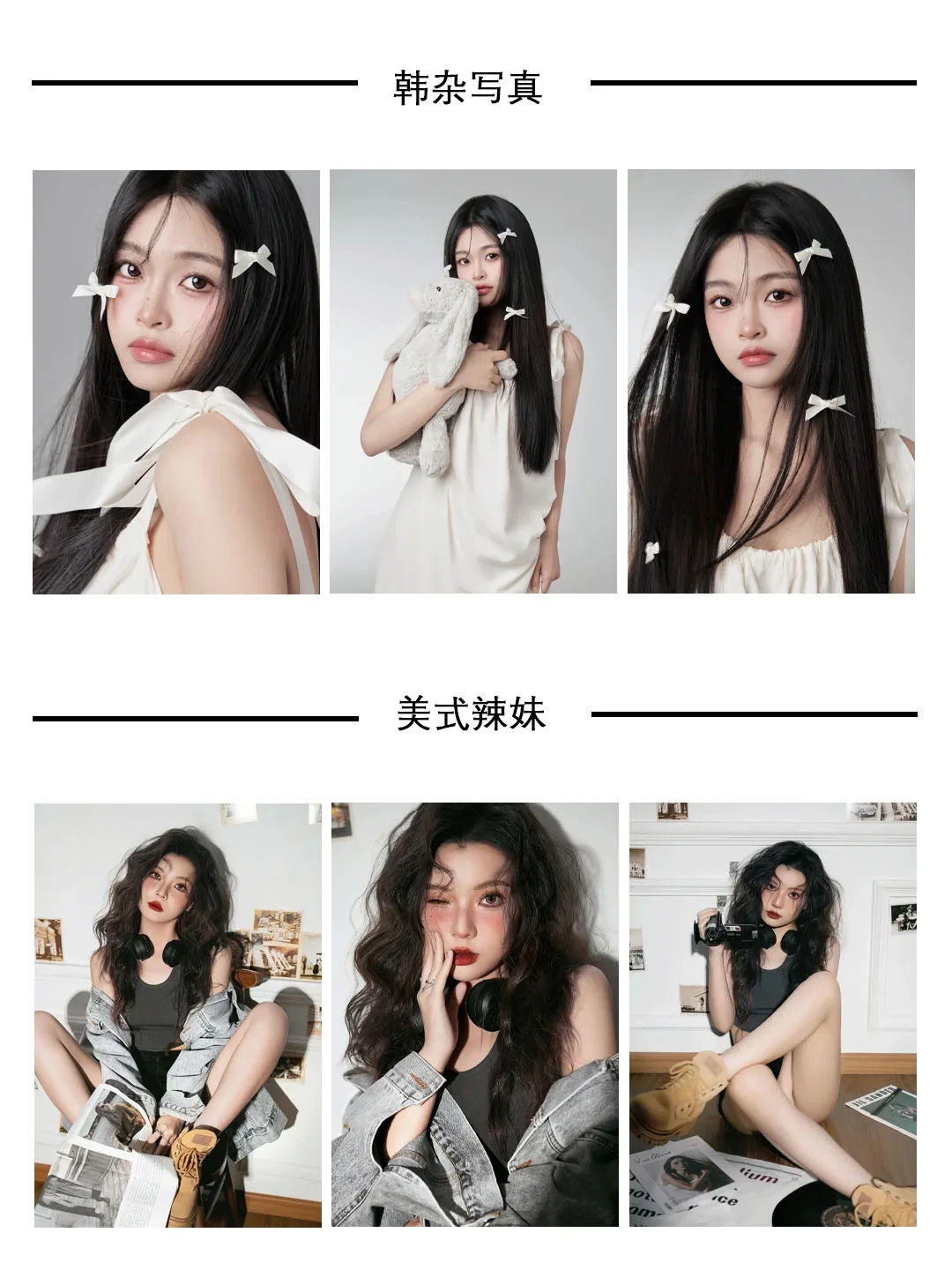 开封写真📍打翻了女士写真的调色盘🎨