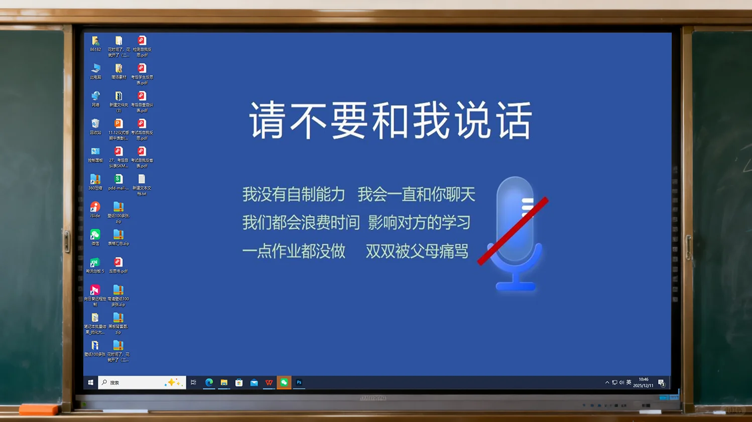跟上步伐换上新壁纸啦😁