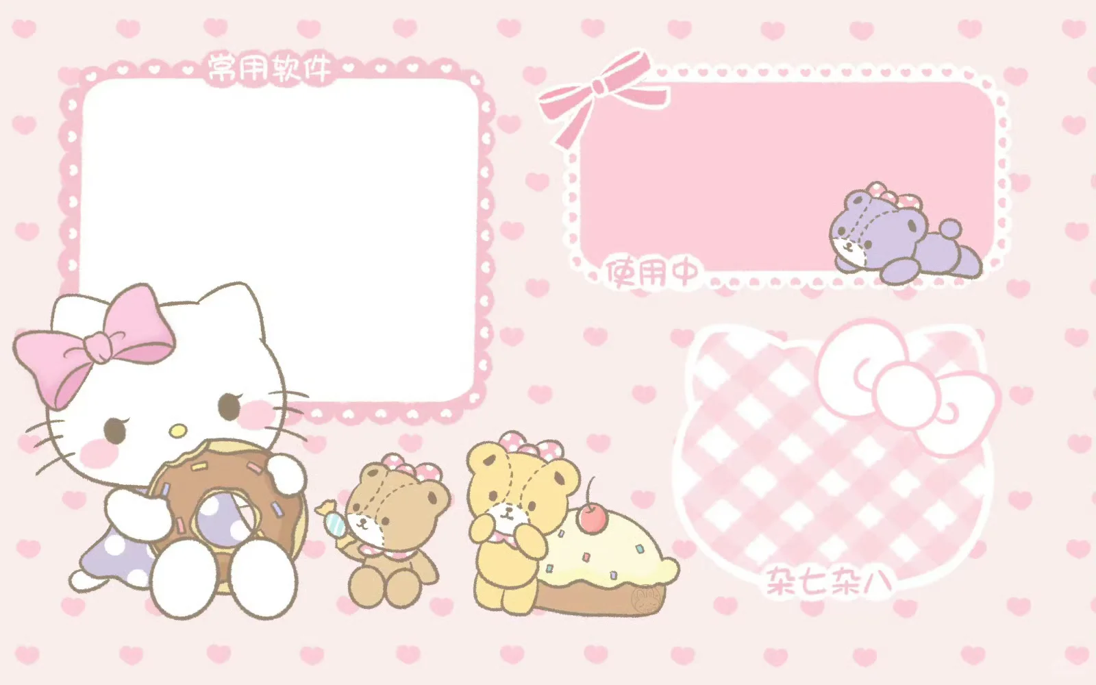 我做任何事情都会很成功的～