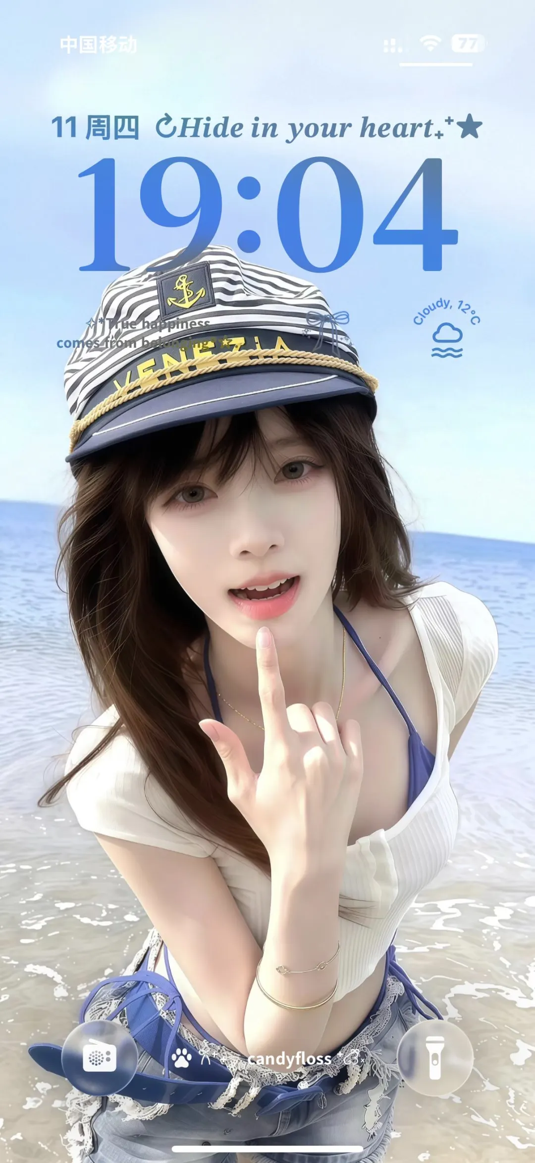 𝐒𝐡𝐚𝐫𝐞｜女生壁纸.ᐟ.ᐟ‪ᯅ̈