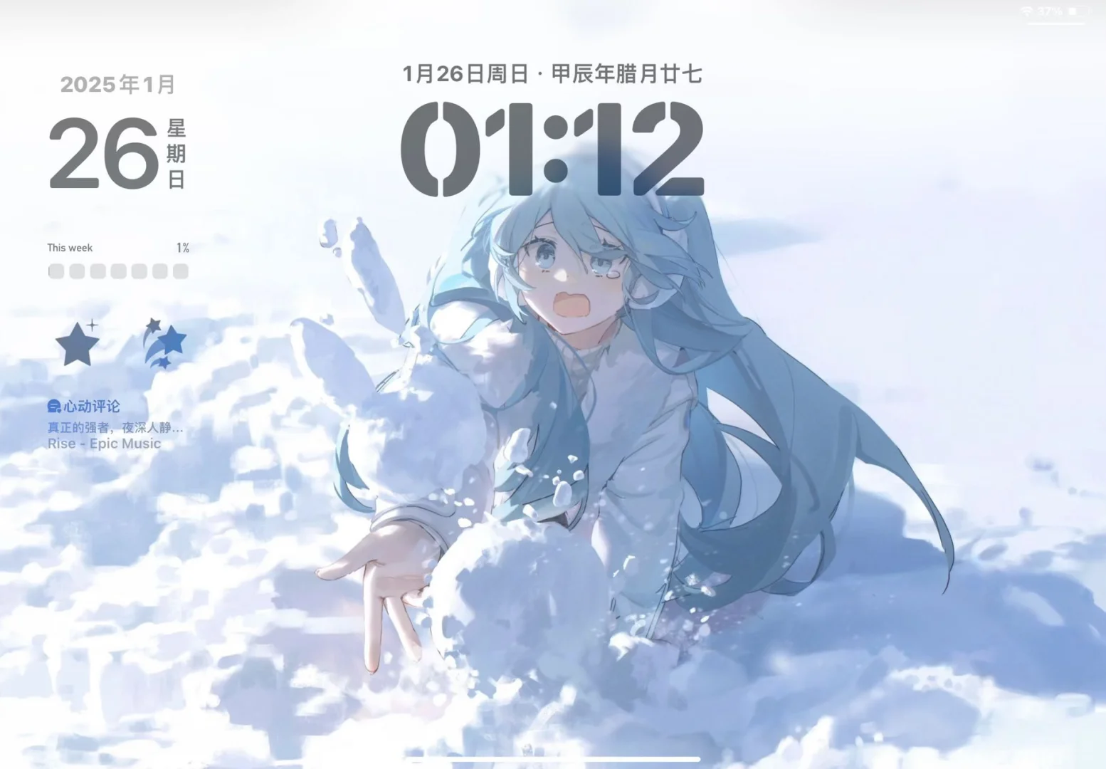 动漫ipad壁纸💭