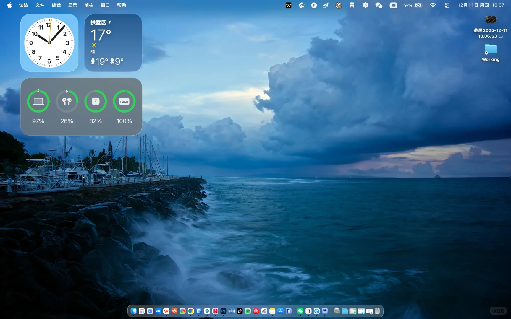 No.633｜分享1000组MacBook 壁纸