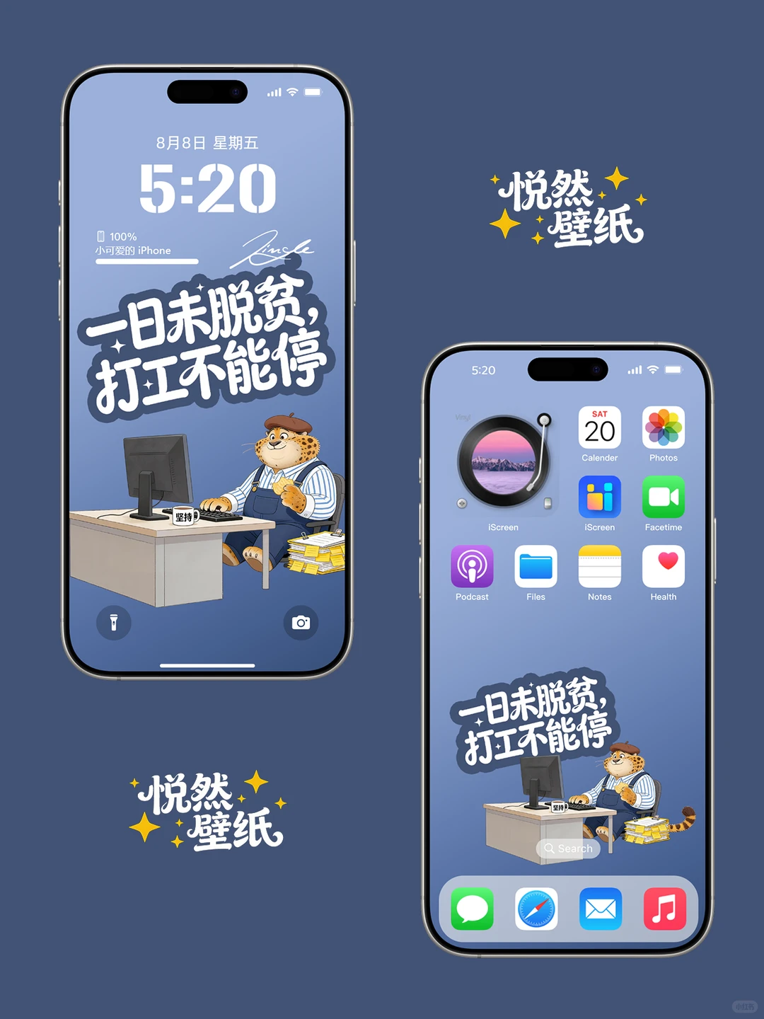 疯狂动物城豹警官的打工日常｜壁纸来袭