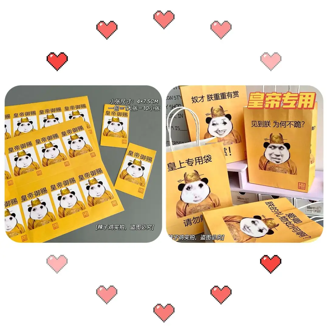 🎉龙图表情包袋太可爱了！手慢无