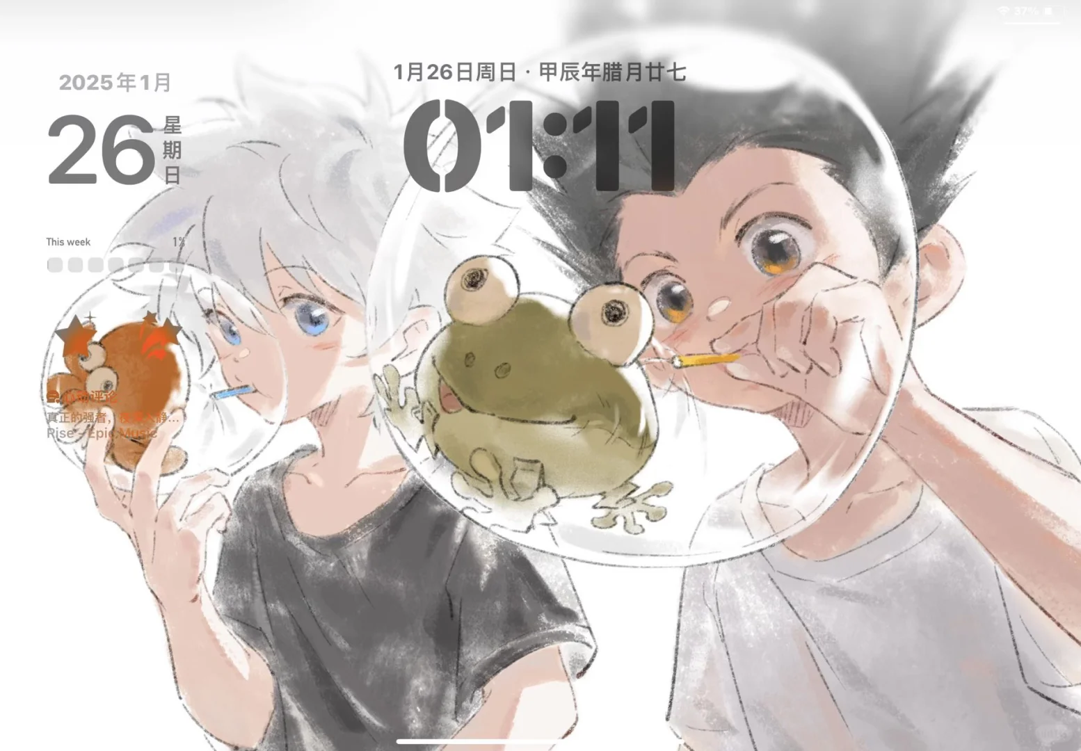 动漫ipad壁纸💭