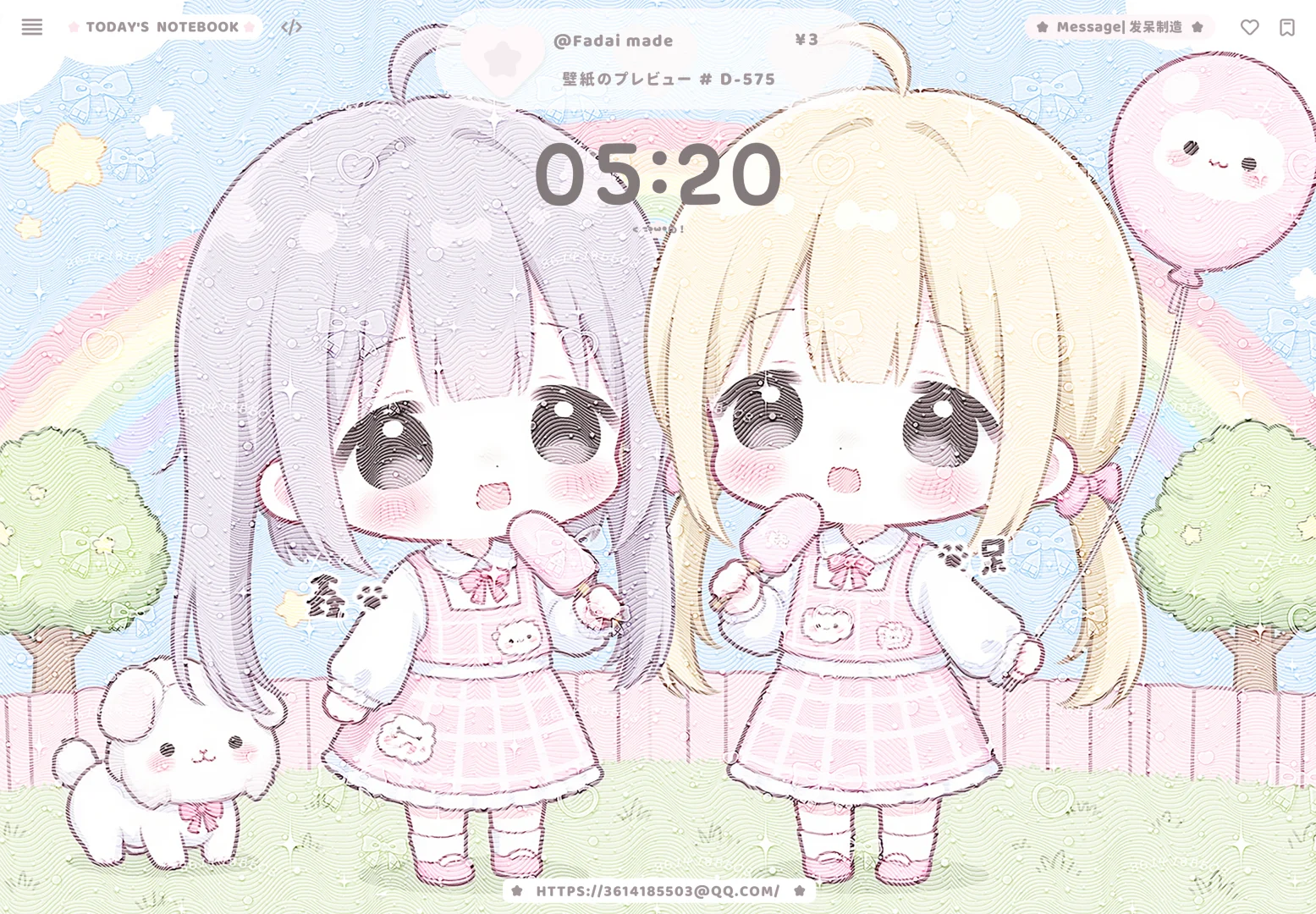 平板壁纸上新了才一块钱