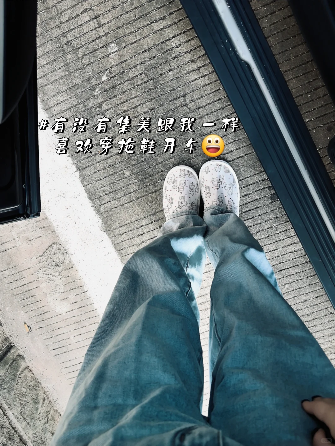 35+少妇系少女plog｜Day3 做自己就好🔁