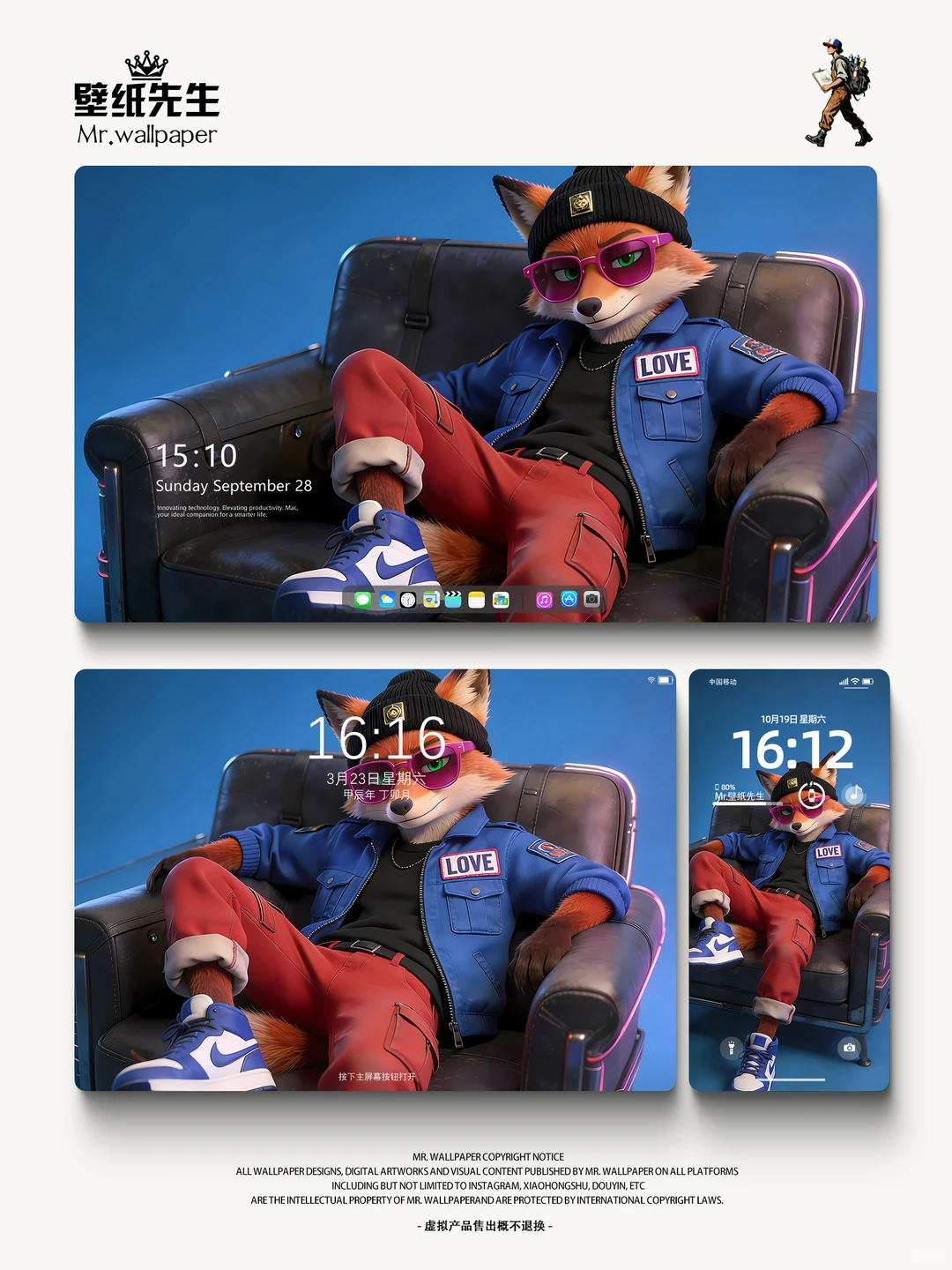 疯狂动物城痞帅尼克丨克莱因蓝系列丨4K壁纸